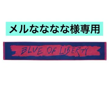 교모토 타이가 BLUE OF LIBERTY 머플러 타월