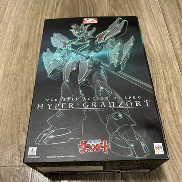바리아블 액션 Hi-SPEC 하이퍼 그랑조트