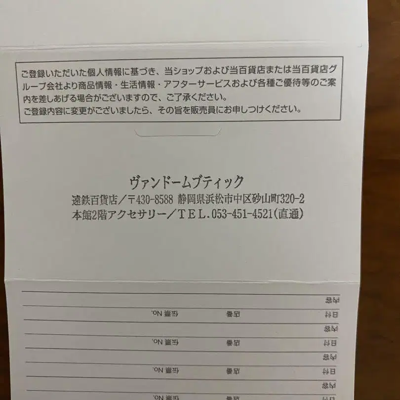 5번째 상품 이미지