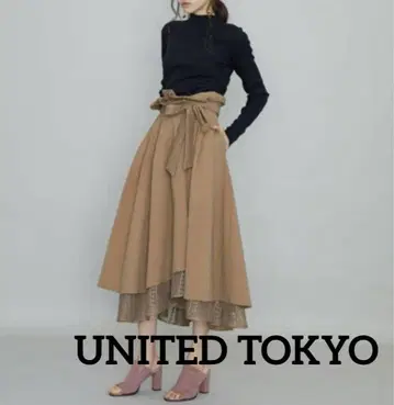 UNITED TOKYO 2way 롱 스커트 리버서블 카멜