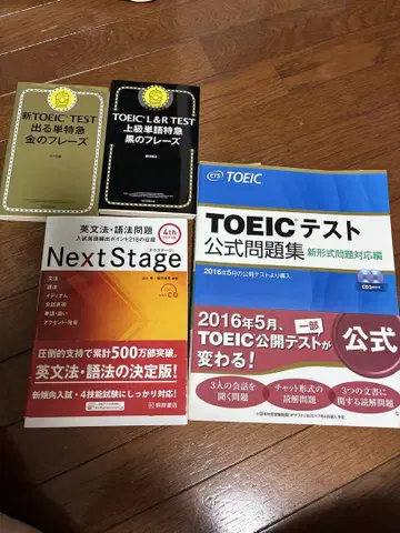 영어 교재 4장 세트