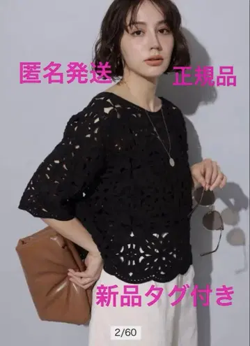 Arpege story 아르페쥬 스토리 자수 반팔 블라우스