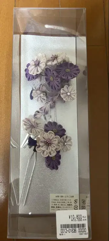 새상품급 머리 장식 보라색