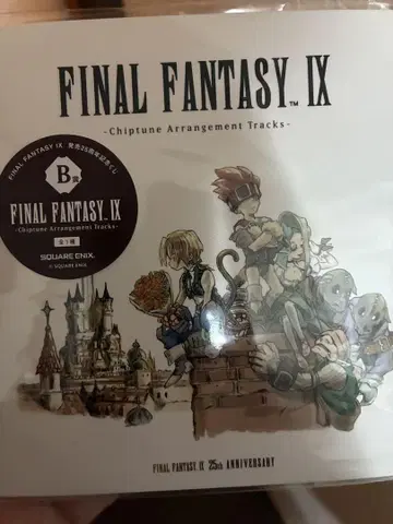 FINAL FANTASY IX 출시 25주년 기념 복권
