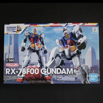 1/144 RX-78F00 건담  건담 팩토리 요코하마 한정판
