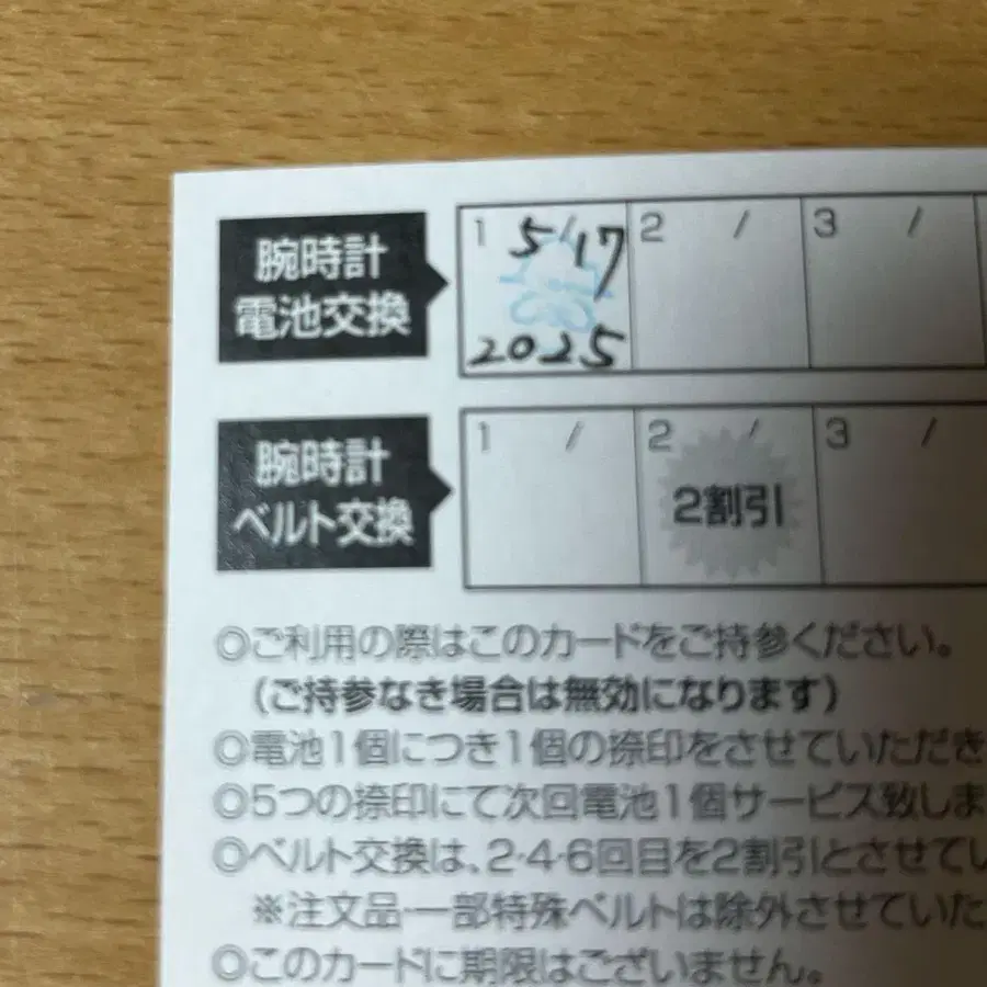 6번째 상품 이미지