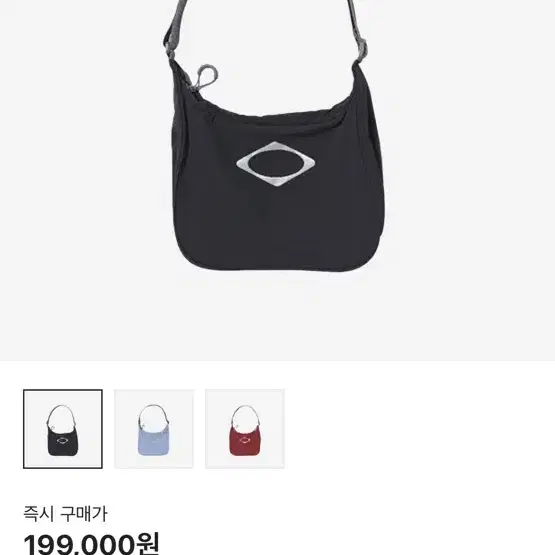MISCHIEF | 미스치프 Mischief Rhombus Lightweight Crossbody