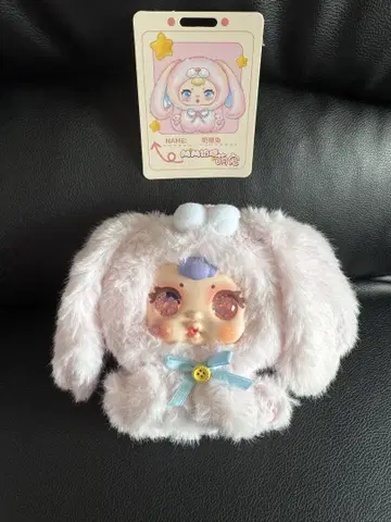 MM 푹신푹신 토끼 커스텀 인형, 키링, 오일 흐르는 눈