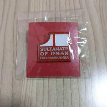 오사카 간사이 엑스포 오만 핀 배지