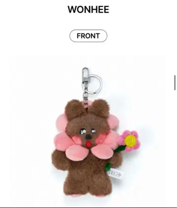 ILLIT 원희 키링 weverse