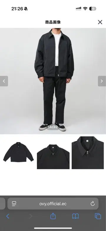 OVY 발수 재킷 EasyPants 세트