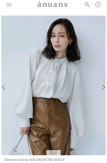 애뉴언스 캐스케이드 프릴 블라우스 IVORY 프리 사이즈