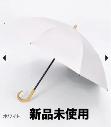 선배리어 100 2단 접이식 양산 무지 화이트 나무 손잡이