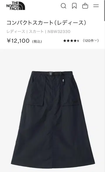 THE NORTH FACE 컴팩트 스커트 NBW32330 블랙