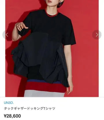 UN3D. 턱 개더드 티셔츠 블랙