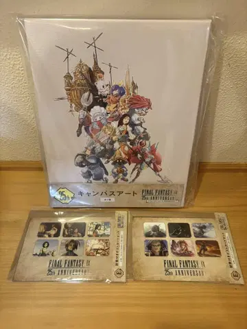 ff9 복권 라스트 원 상 덤 포함 캔버스 아트