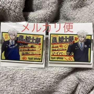 블루 록 나기 세이시로 빌리지 뱅가드 아크릴 배지 빌레반