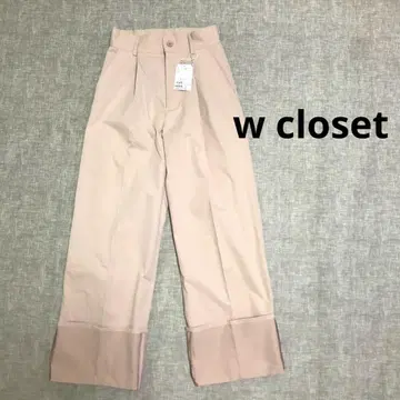 w closet 배색 스티치 턴백 팬츠
