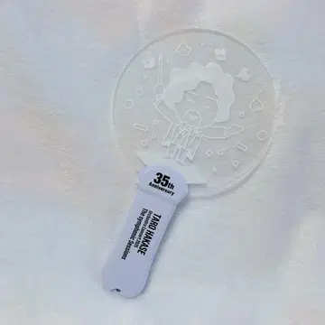하카세 타로 하카센스 라이트