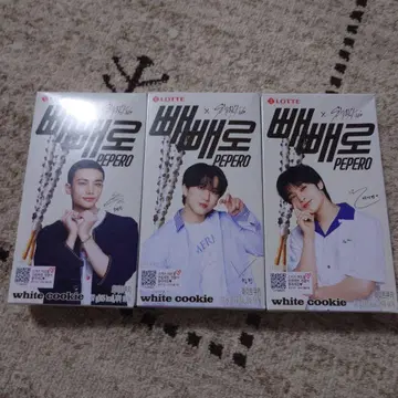 스키즈 페페로 현진 장빈 아이엔 straykids