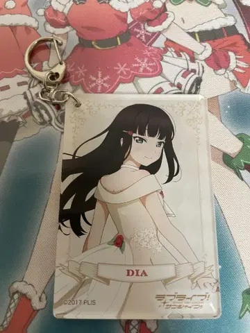 쿠로사와 다이아 릴리안 아크릴 키링