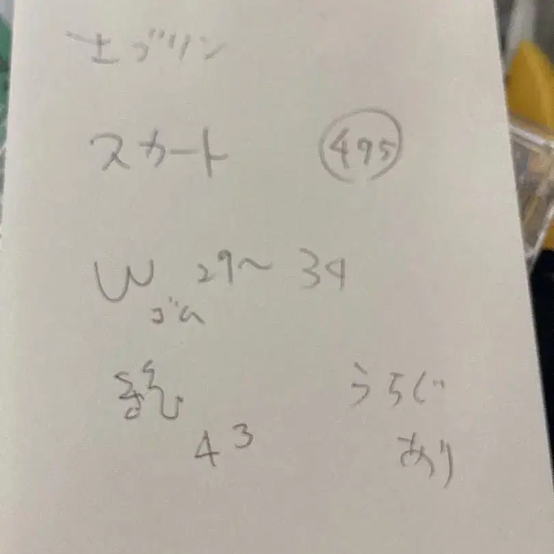 10번째 상품 이미지