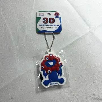 오사카 간사이 엑스포 3D 러버 마스코트 키체인