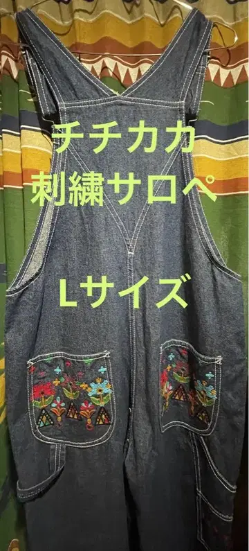 익명 배송 새상품급 치치카카 자수 오버롤