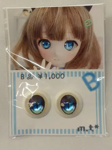 m.t* 인형 눈 레진 아이 20mm? 블루 계열