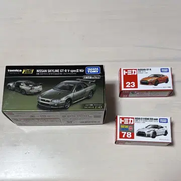 토미카 GTR 3대 세트 프리미엄 RS