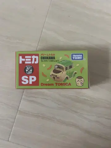 치이카와 (먼작귀) Dream TOMICA 토미카 SP