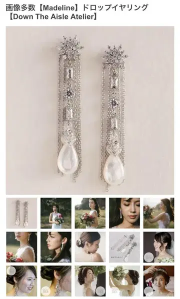 Madeline 드롭 귀걸이 Down The Aisle Atelier