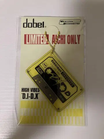 DOBERMANINFINITY D.X 카세트 테이프 키링