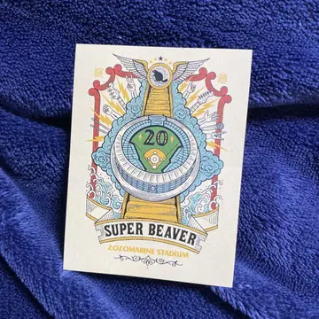 SUPER BEAVER ZOZO 마린 스타디움 스티커