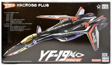 하세가와 마크로스 모델러 YF-19/K-40 한정판