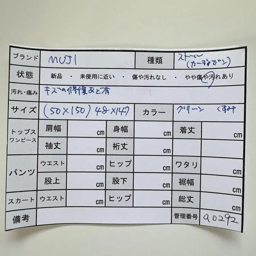 11번째 상품 이미지