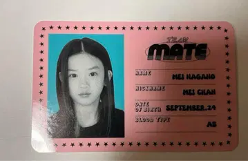 나가노 메이 비공개 한정판 스티커