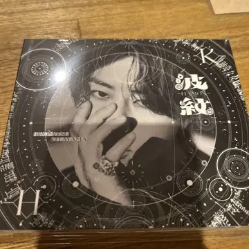키타야마 히로미츠 파문 CD