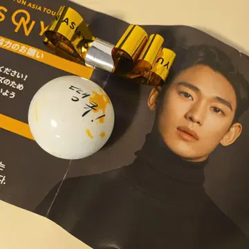 김수현 팬미팅 공 슬로건 테이프 낙하물