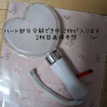 루미 하트 응원봉