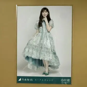 노기자카46 오가와 아야 네이블 오렌지 브로마이드 히키