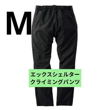 블랙 M 워크맨 X 쉘터 더위 클라이밍 팬츠