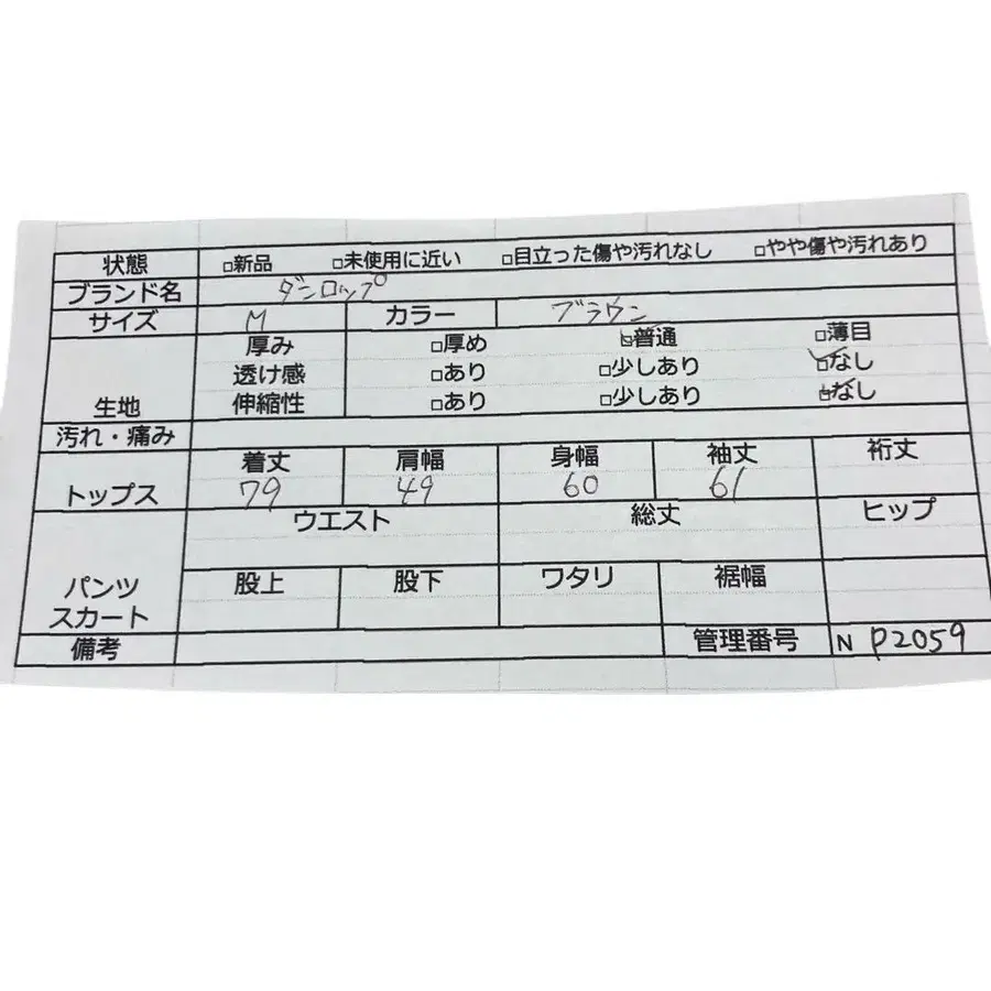 12번째 상품 이미지