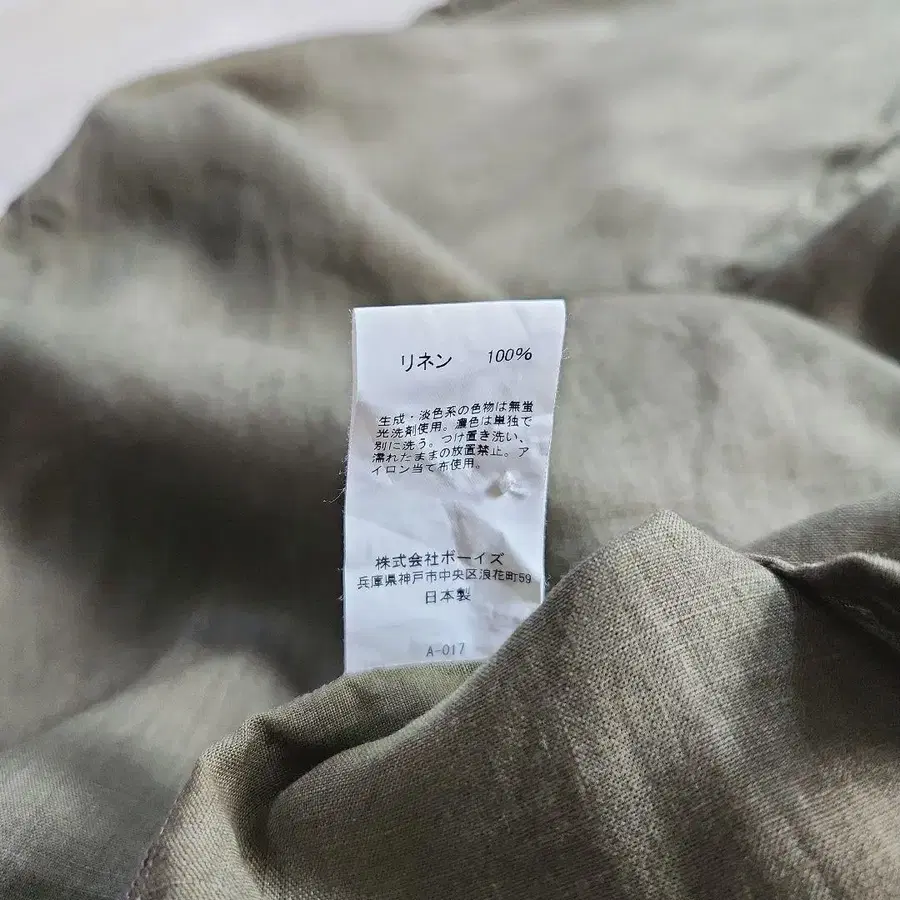 10번째 상품 이미지