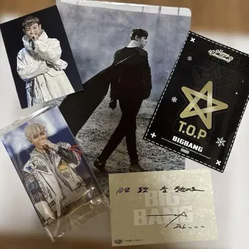 빅뱅 탑