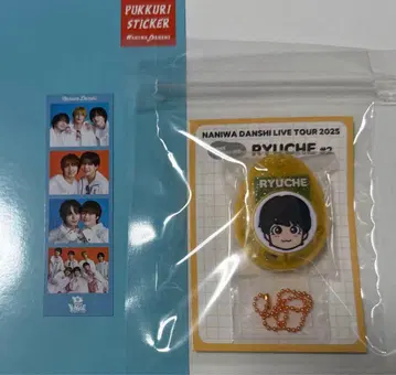 나니와 단시 오니시 류세이 보이스 키링 포토 카드 세트