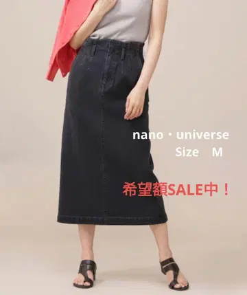 nano universe 라이트 데님 하이 웨스트 롱 스커트 블랙