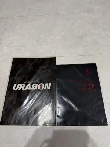 Acid Black Cherry / 추억 / URABON