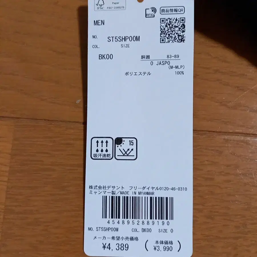 10번째 상품 이미지