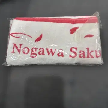 노가와 사쿠라 Nogawa Sakura 페이스 타월
